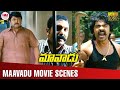 Simbu Threatened Ponvannan | Maavaadu Telugu Movie Scenes | Simbu | Sneha | Sana Khan | Santhanam