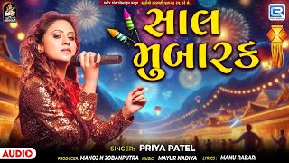 Download lagu Saal Mubarak | સાલ મુબારક | Priya Patel | નવા વરસ ના રોમ રોમ | Gujarati New Year Trending Song mp3 Download lagu Saal Mubarak | સાલ મુબારક | Priya Patel | નવા વરસ ના રોમ રોમ | Gujarati New Year Trending Song mp3