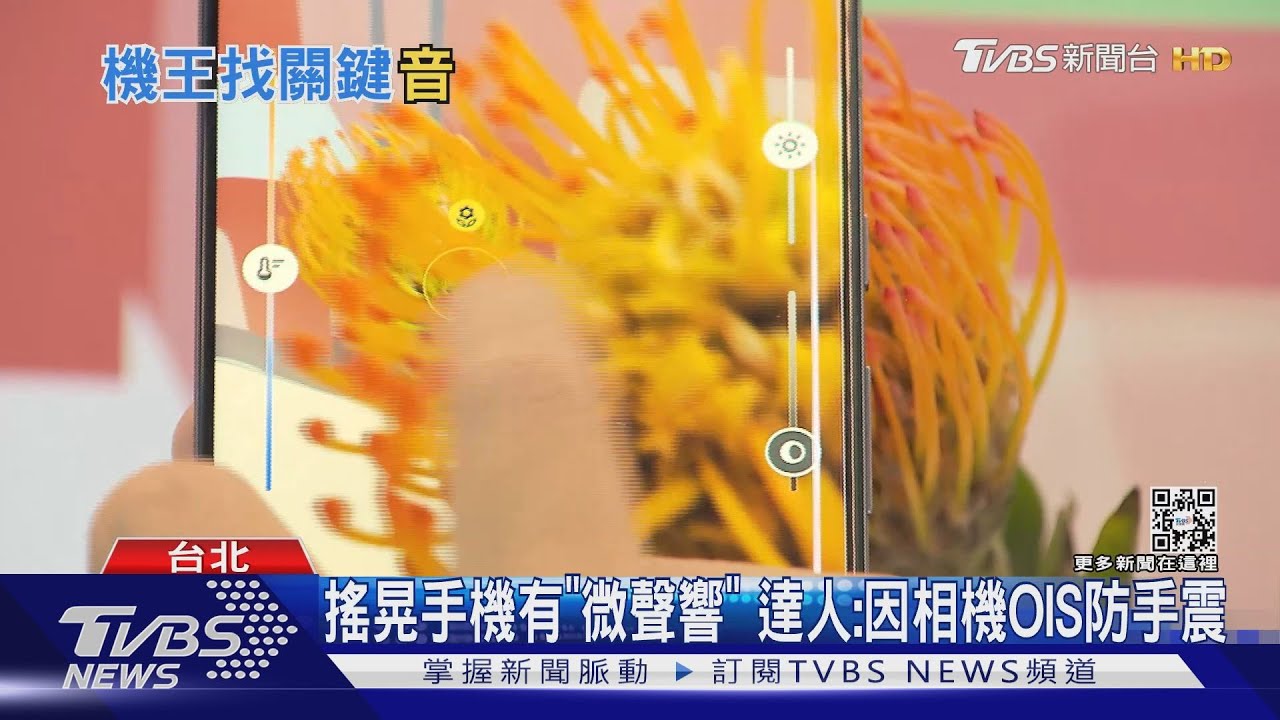 搖Pixel機有怪聲!官方首回「正常」 男疑零件鬆
