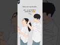 Bhai Behan Shayari Shorts Shayari