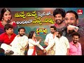 Nuvve Nuvve Spoof By Hyper Aadi Pithapuram Committee Kurrollu ETV Dasara Spl Event 2nd Oct 2025