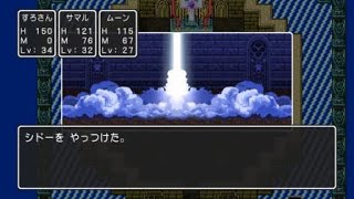 【PS4】ドラゴンクエストII 悪霊の神々 シドー戦