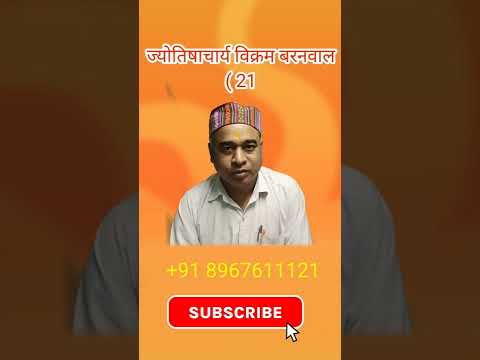 तिल किस दिन नहीं खाना चाहिए