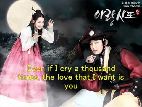 K.Will - You are Love (사랑은 그대다) Arang And The Magistrate OST (Eng Sub)