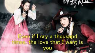 Download lagu K.Will - You are Love (사랑은 그대다) Arang And The Magistrate OST (Eng Sub) mp3 Download lagu K.Will - You are Love (사랑은 그대다) Arang And The Magistrate OST (Eng Sub) mp3