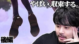 【ネタバレあり】収束するBADENDに抗い続けるk4sen【久我山栞の死様手帖 ｜後編】