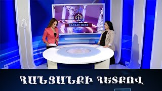 Բակում դրված թմրանյութը դեն եմ նետել․ արդյո՞ք իմ մատնահետքը կարող է պատճառ դառնալ քրեական հետապնդման