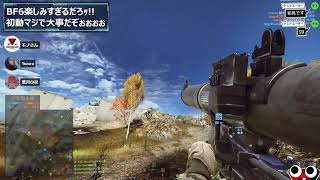 楽っちゃ☆ゲ〜ミング、ラストBF