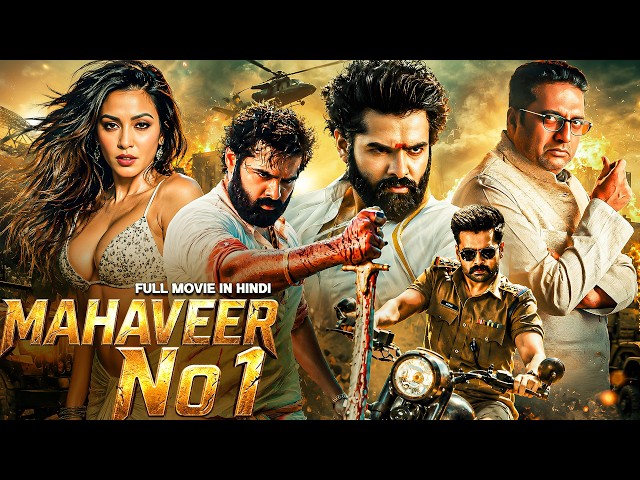 Mahaveer No.1 (2026) Hindi Dubbed Full Movie | Ram Pothineni, Kriti Kharbanda