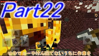 【マインクラフト】ぶらりきままにマインクラフト　part22　～ポテト量産体制～　【ゆっくり実況】