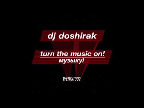 DJ DOSHIRAK - МУЗЫКУ! [WERKIT002]