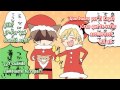 Merry Christmas! 【96Neko, Kogeinu, Vip-Tenchou ...