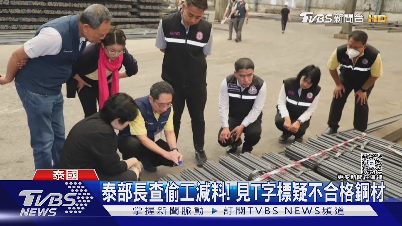 泰國樓塌76人待援！曼谷降雨影響搜救　傳陸員工偷資料被逮