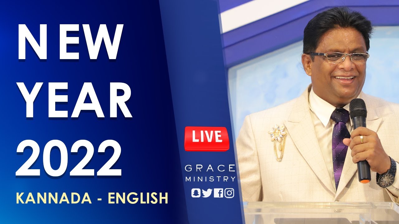 Live: 2022 ಹೊಸ ವರ್ಷದ ಸಂದೇಶ | Kannada - English Sermon | New Year | Grace Ministry