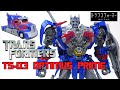 騎士オプがついに登場 スタジオシリーズ TS 03 オプティマスプライム ロス�