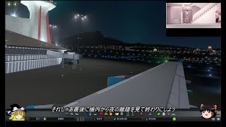 [Cities: Skylines ゆっくり実況プレイ]100万都市を目指してpart58