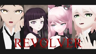 【ダンガンロンパMMD】REVOLVER【日向/狛枝/罪木/江ノ島】