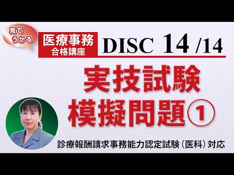 院外緊急事態を治療するための ABCDEF 手順 - 定義