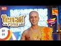 Tenali Rama तेनाली रामा Ep 1 11th July 2017