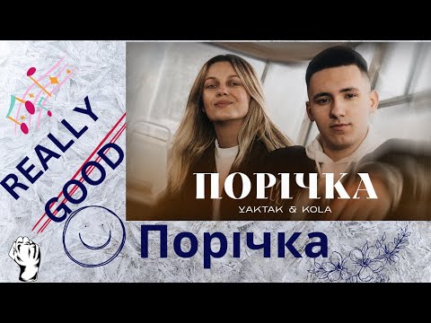 YAKTAK X KOLA   STARS OF  UKRANIAN MUSIC