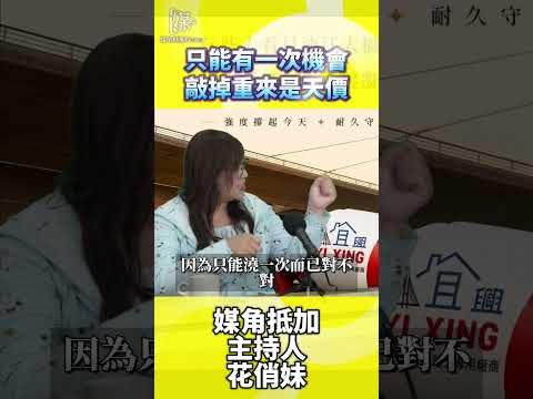 淡江大橋灌漿只有一次機會　敲掉代價驚人