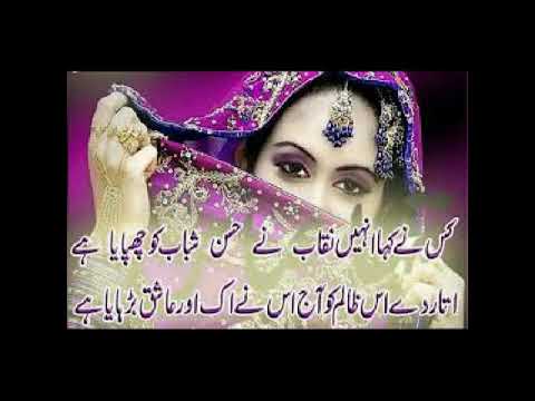 Asian aj ve Apne Dil vich teriyan thawan rakhiyan ne