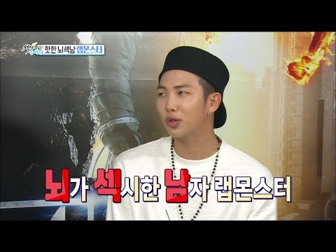 【TVPP】 Rap monster(BTS) - Sexy Brain, 랩몬스터(방탄소년단) - 뇌섹남 랩몬스터! @ Section TV