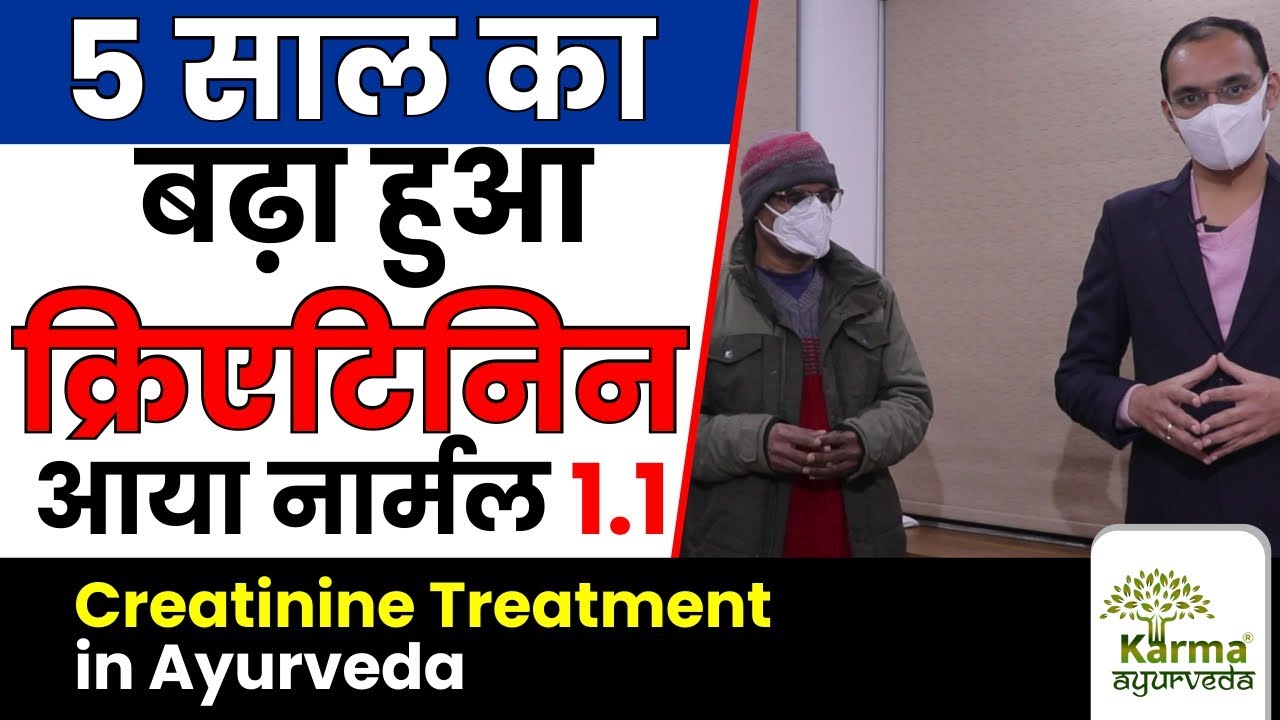 Patient video thumbnail