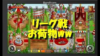 【城ドラ】にゃんぶち　リーグ戦!!!俺足引っ張ってる～～www【2vs2】