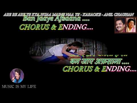 Are Re Are Ye Kya Hua Karaoke With Scrolling Lyrics Eng. & हिंदी