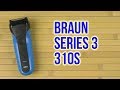 Электробритва Braun Series 3 310TS + чехол, гель - видео