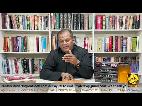 Roza Khuwani  - Zaiqa E Matam | EP 08 | Asghar Mehdi Ashar | Chehal Majlis E Majis E Shabbirع