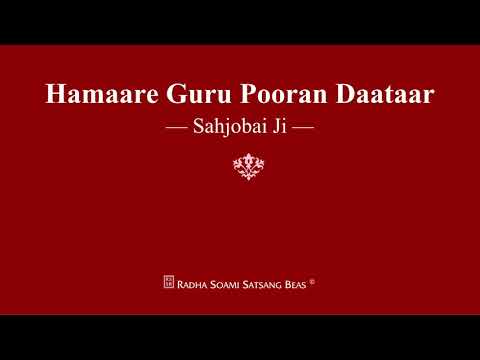 Hamaare Guru Pooran Daataar - Sahjobai Ji - RSSB Shabad