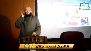 كيف تسعدين أبناءك ؟؟ - الطريقة السابعة عشر image