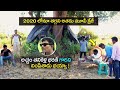 Re Creation Of Athadu Comedy Scene Village Mirchi