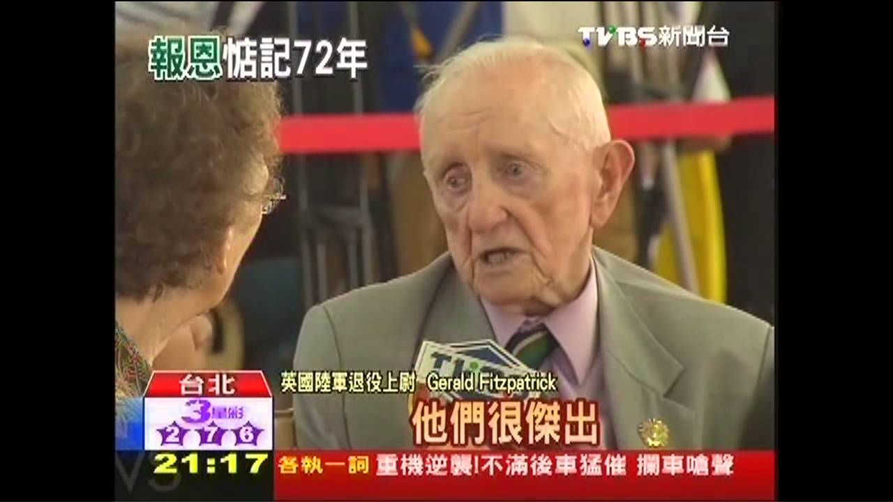 官離場後 英退役老上尉向黃埔敬禮