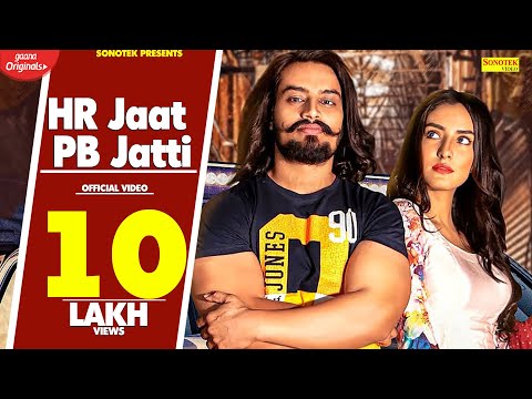 HR Jaat PB Jatti — watch video
