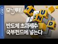 한국경제신문 30분 만에 읽기 | 20260522🌞#모닝루틴 DEFAULT Thumbnail