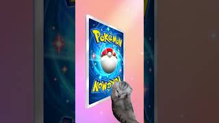 ポケポケ 新パック 天空の支配者 単発開封 でゴッドパック狙った結果・・・㉔ #ポケポケ開封チャレンジ #天空の支配者 #ゴッドパック #ポケポケ #shorts