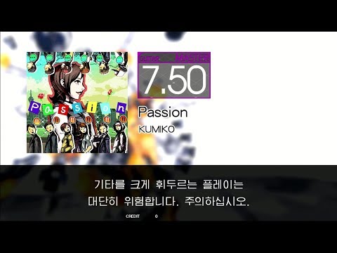 GITADORA GuitarFreaks - Passion (GUITAR - MASTER)