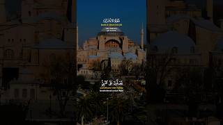 Download lagu Ayat-ayat tentang ajakan untuk mengirimkan shalawat kepada Nabi 💚🥰 #shorts mp3 Download lagu Ayat-ayat tentang ajakan untuk mengirimkan shalawat kepada Nabi 💚🥰 #shorts mp3