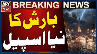Download lagu New Spell of Rain Expected in Lahore and Several Cities Across Punjab mp3 Download lagu New Spell of Rain Expected in Lahore and Several Cities Across Punjab mp3