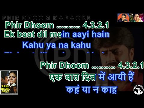Ek Bat Dil Me Ayee Hai ( Rahi Badal Gaye Movie ) Karaoke With Scrolling Lyrics