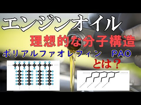 粘度について詳しく解説