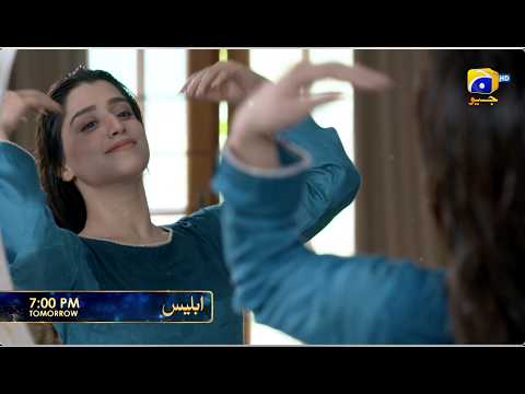Iblees Episode 55 Promo | Tomorrow at 7:00 PM  only on Har Pal Geo