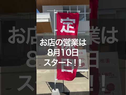 これが、すぐに果樹にホイルを被せるべき理由です。  庭園