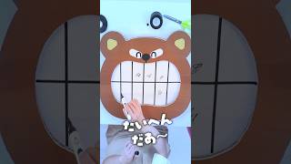 繰り返し遊べる！手作りハミガキおもちゃ🦷🪥 #shorts