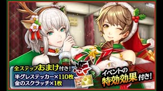 【龍オン実況】やっと貯まった２万ダイヤ！一周で決めてやる！スクラッチ特効ガチャ！【龍が如くONLINE】