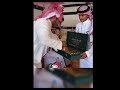 In Saudi Groom Father Gifts 24 Karat Gold Biscuits To Guest