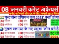 Current Affairs 2021 By Ravi Study IQ GK